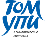 Сервисная служба Том-Упи Екатеринбург