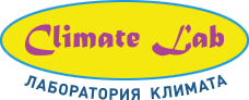 Climate Lab - лаборатория климата Краснодар