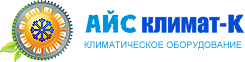 Климатическая компания Айс Климат-К Кемерово