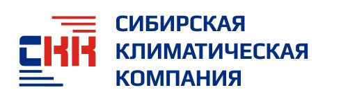 Сибирская Климатическая Компания Новосибирск