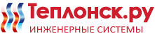 Торгово-сервисная компания Теплонск.ру Новосибирск