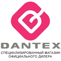 Фирменный магазин Dantex Санкт-Петербург