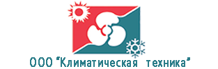 Климатическая техника Новокузнецк