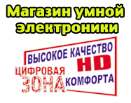 Цифровая Зона Ульяновск