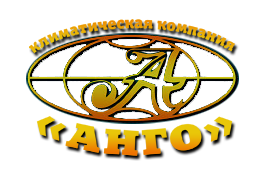 Компания Анго Хабаровск