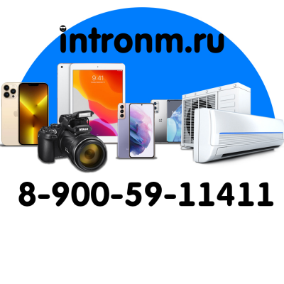 intron-M Ефремов